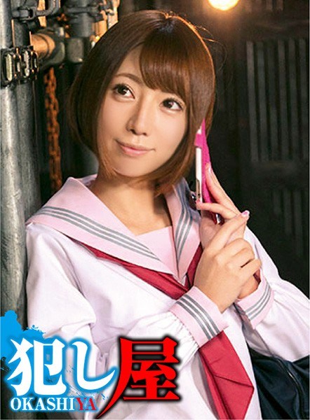 [SD 1.2G] UBUG009 地味な公務員の本当の姿、公開します。「私、本当は男の娘で、アナルにぶち込まれるのもぶち込むのも好きなタチネコ両刀使いの痴女なんです」HIKARU 骨砕きの