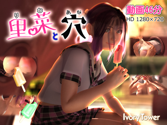 [HD 0.2G] JVID JV63 摩旅開箱PK無重力鞦韆看誰比較耐操米歐