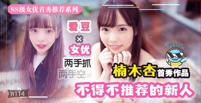 0 1:11:12HDGolf Training Returnee