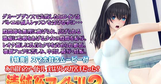 無套兩根一前一後爆插！小桃子爽翻狂夾精液溢出來 Part.2 小桃子