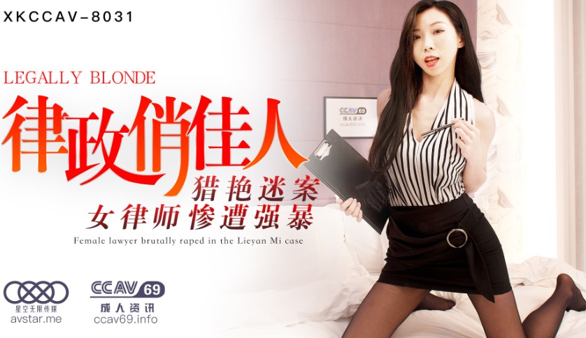 【好片分享】桥本香菜闯入家中的性冷淡学姐让我随意玩弄她的一切 [37:25]