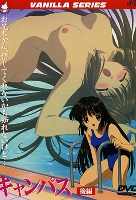 [HD 5.60G] [中字] DDB224 淫语痴女 椎名由奈 (破解)