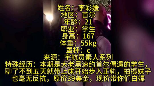 3 2:13:08HD流出酒店偷拍 大叔的情人生日把她带到酒店啪啪后清早起来吹蜡烛吃蛋糕