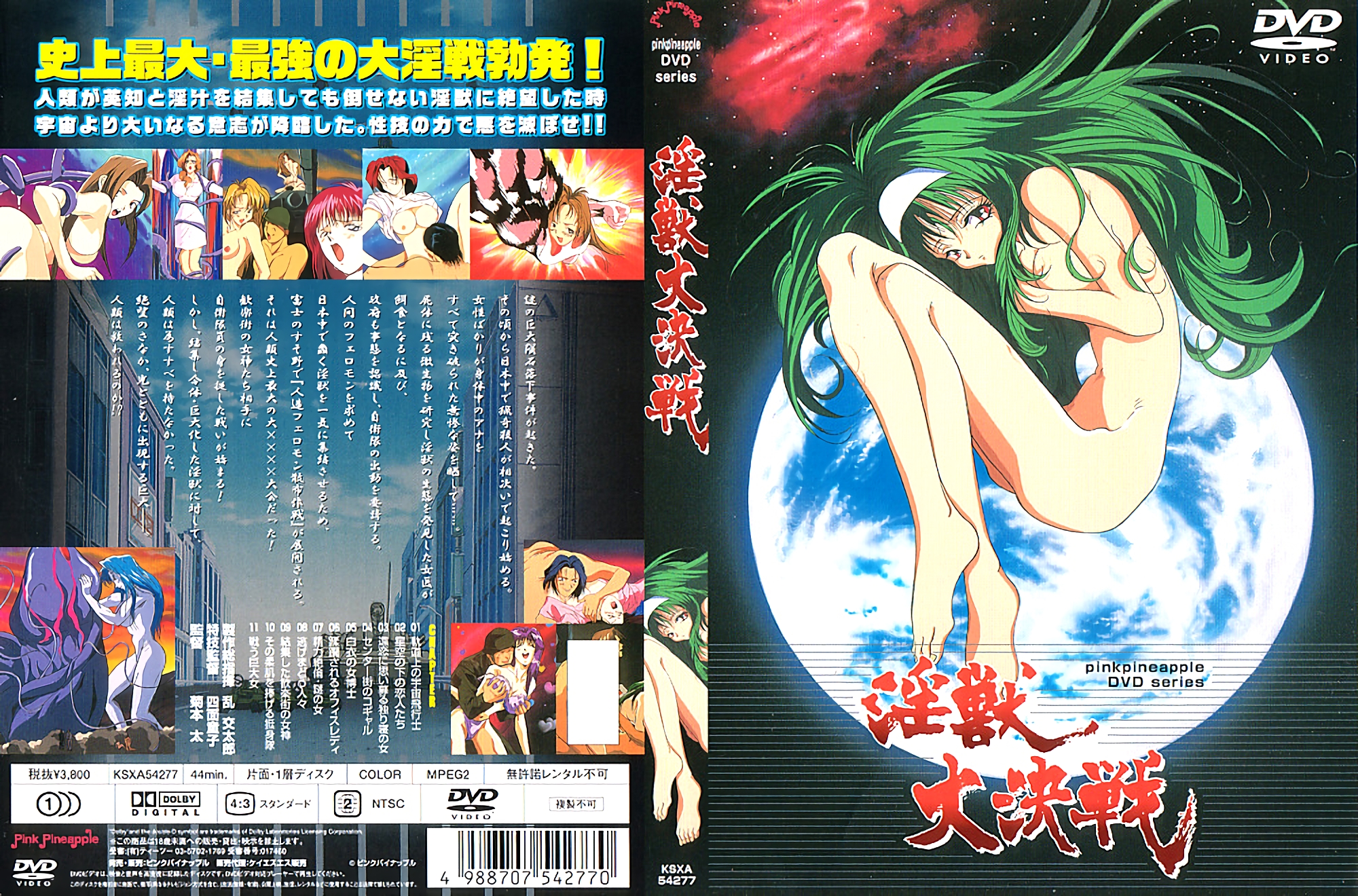 重磅福利 真实刚成年女儿被母亲卖掉处女，满脸泪水被3人轮奸开苞[34:40]