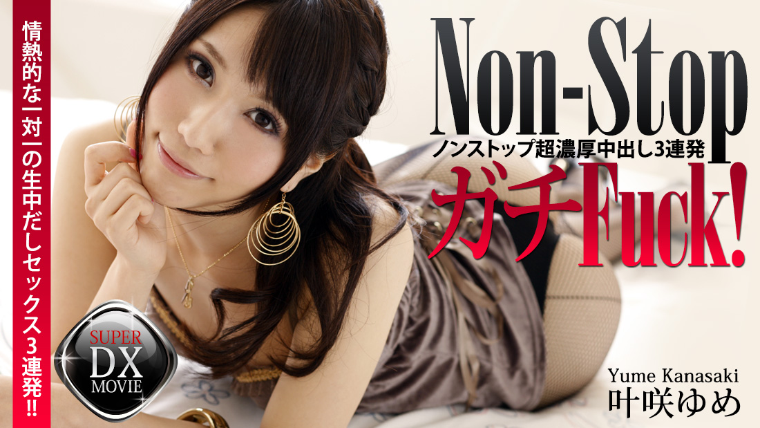 [亞洲無碼] 【77】性感Vanna 健康的肤色与诱人的身材让瓦娜在对战中拥有天然的优势