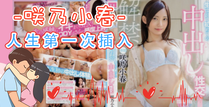 原創 [有碼] [MP4 6.37GB] AV女優中文字幕影片27北野未奈出演番號 HMN489