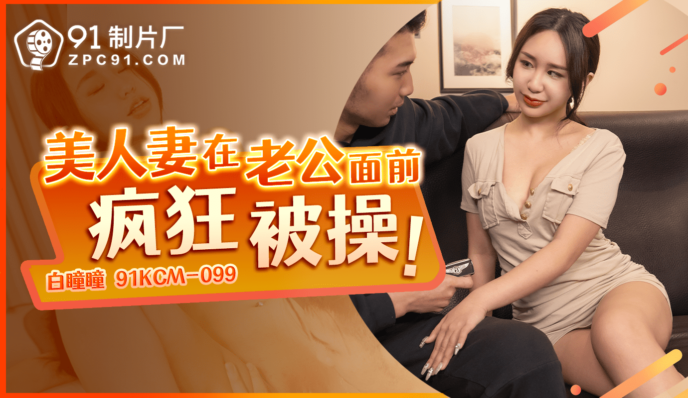 淫荡小母狗露出调教 超嫩反差小学妹『萌犬一只』被主人戴上跳蛋校园露出 教室紫薇 想怎么玩就怎么玩 配合度满分2