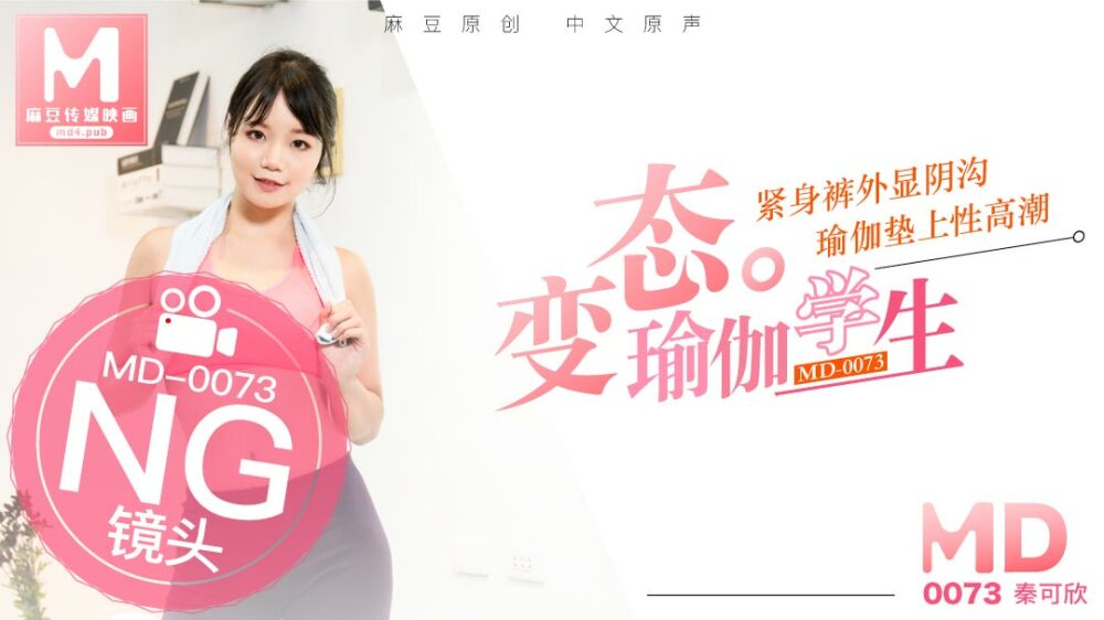 [HD 1.7G] 杏吧傳媒 XB1403 豐滿巨乳的清潔女工還提供了額外的服務布丁