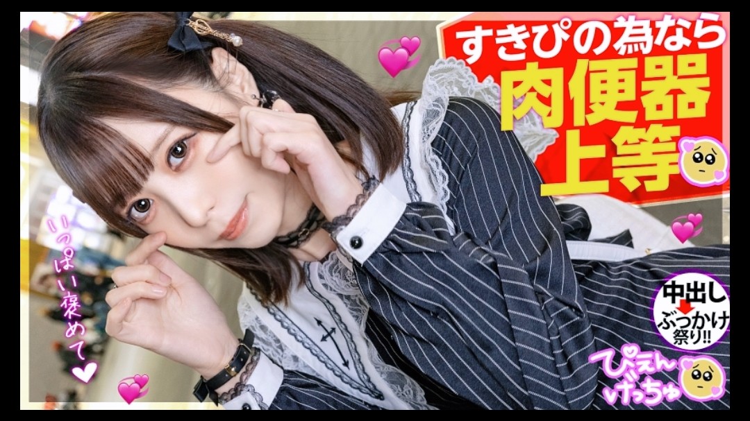 [HD] MIAB608 感覺連線的改造肉便器，不管人在哪裡，女搜查官都會被遠端高潮到失控。 北野未奈【MP4 5.03GB】