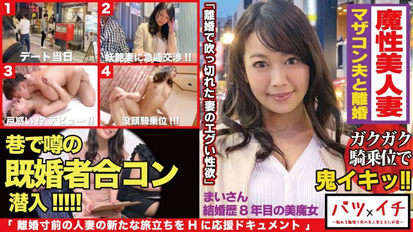 [亞洲無碼] 【今日精品】【原创】禁忌乱伦用肉棒征服了爱吃鸡巴的大姨子 [21:38]