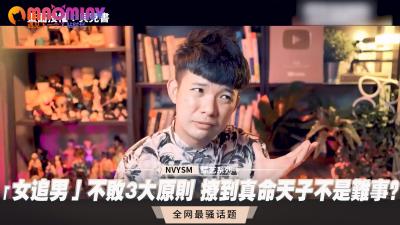 [HD 5.45G] MIDA502 [新模型破解中字]请让我把您榨干吧 外表文静的国语女教师 毕业式后瞬间变身性欲猛兽 八木奈奈