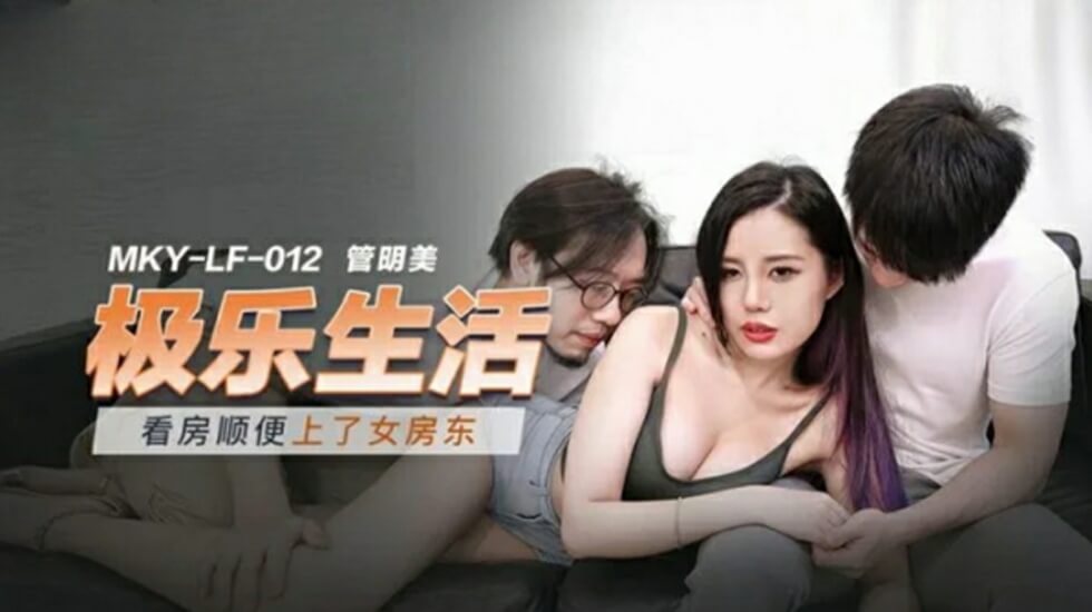 流出 NTR 絶頂拷問研究所 夫の目の前で痙攣を繰り返す人妻 Part2 cd2 Watch for free