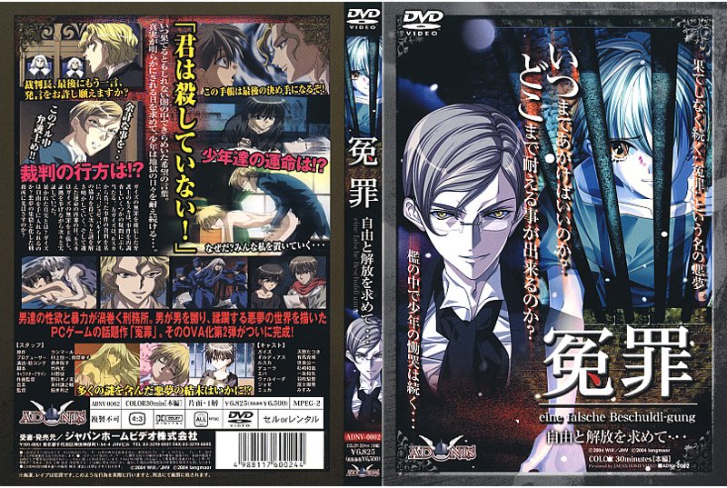 n0601 鬼逝cd1 Watch for free