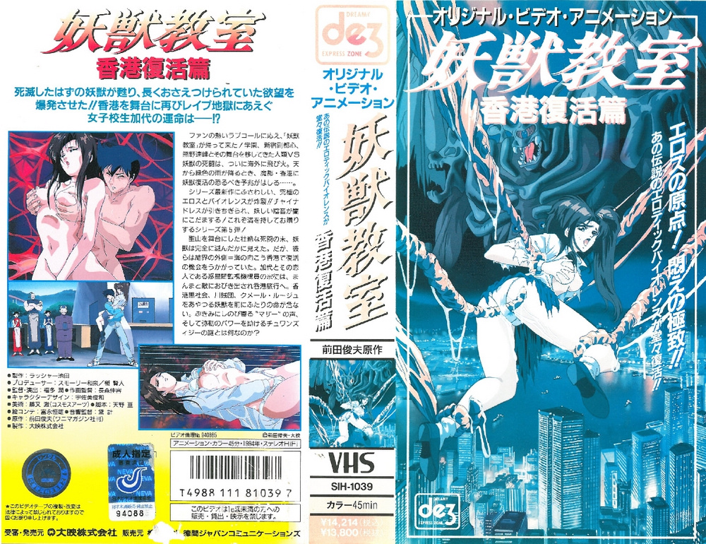 053125001 スケスケ濡れ濡れSEX 20250531 Download