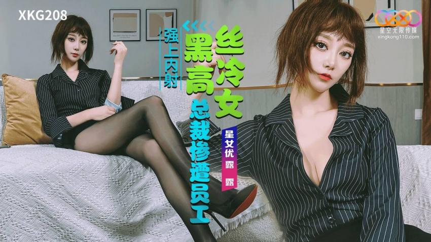 CC06B22B 骑乘位潮吹痉挛淫娃荡妇 20240717 Info Only