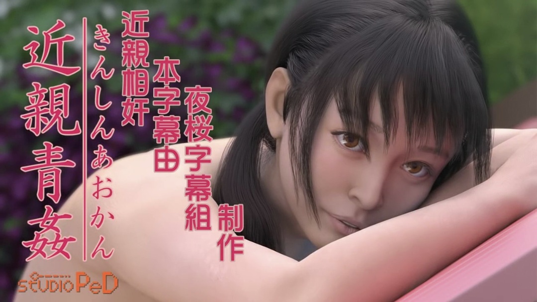 [有碼] [HD 7.5G] [双字] ATID665 飢渴到極限狀態下吞下春藥精液！精神徹底崩壞的吃精子症候群 美園和花