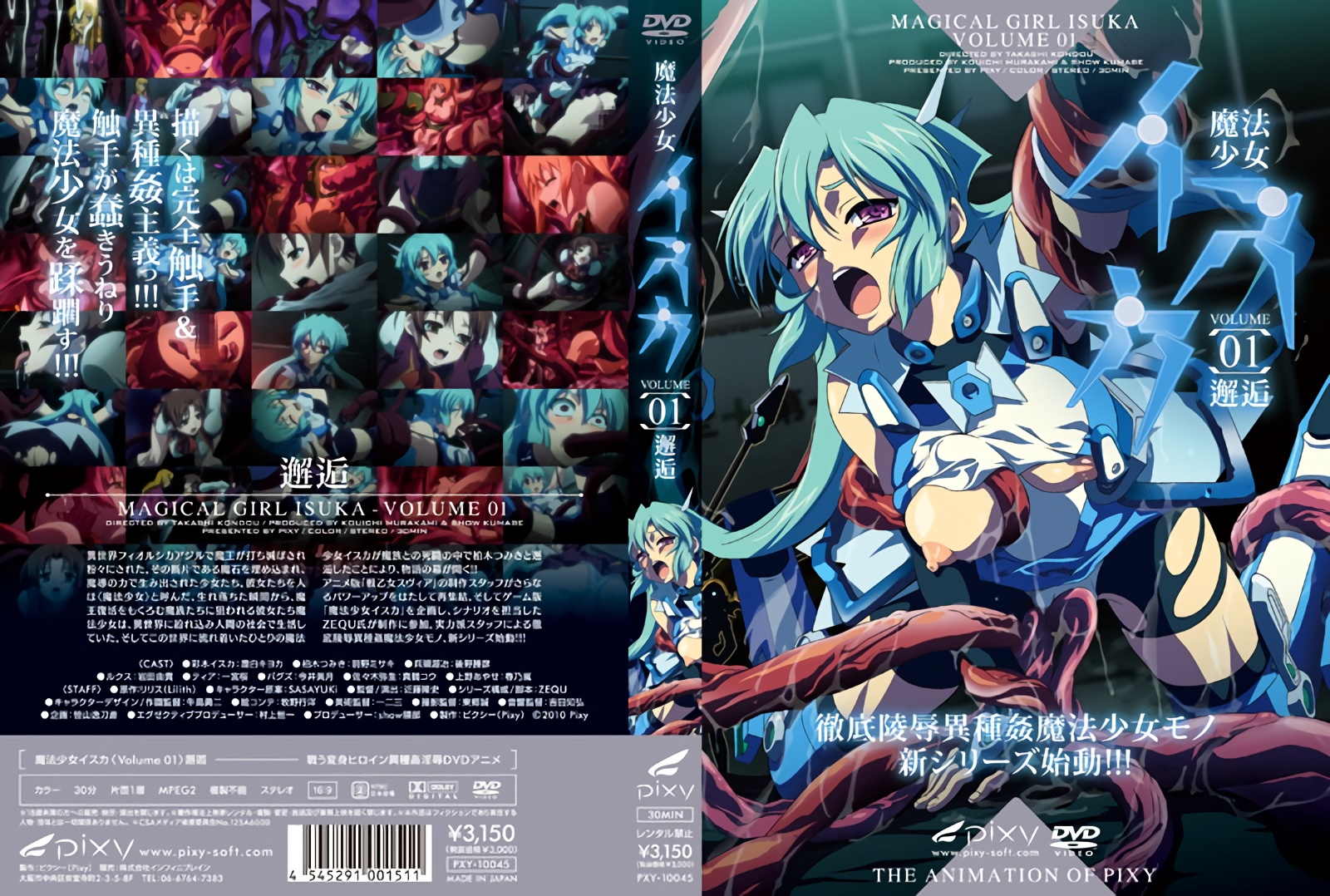 重磅福利 苏小涵茶艺师业绩爆棚的秘密茶室足穴按摩肉棒被内射换装后继续榨精中出 [42:04]