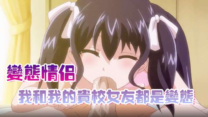 [HD] NMSL033 「已經不行了 要壞掉了啊啊 」被當成肉便器的援交女大學生 朝妃莉緒【MP4 6.9GB】