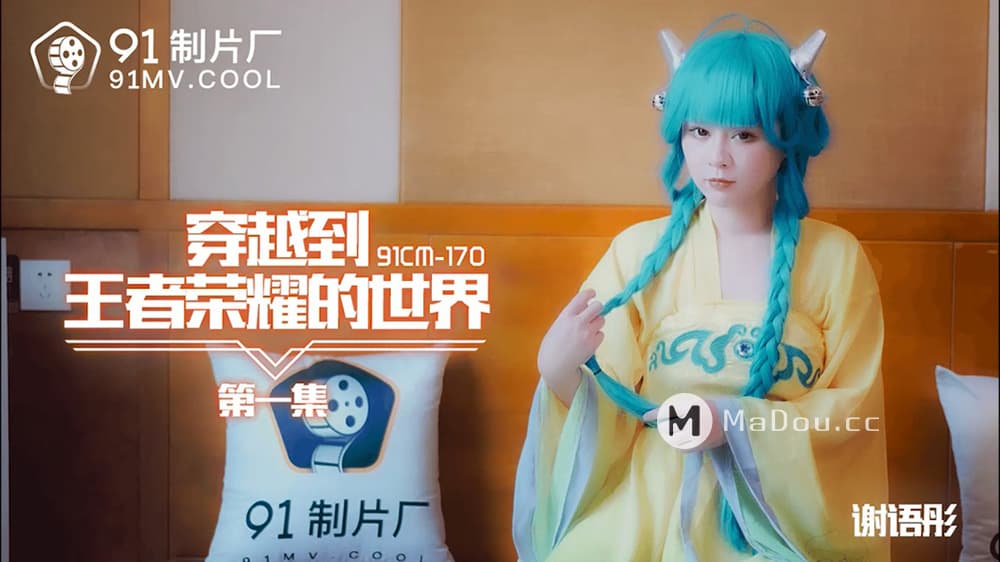 放寒假和野男人偷情被舔逼啊，舔的好舒服啊骚穴流出来了好多淫水啊，好爽