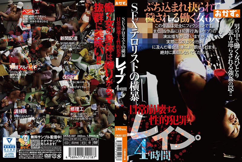 VIDEO137 video_137 カメラの前で全裸でオナニーするナタリア 20220616 Info Only