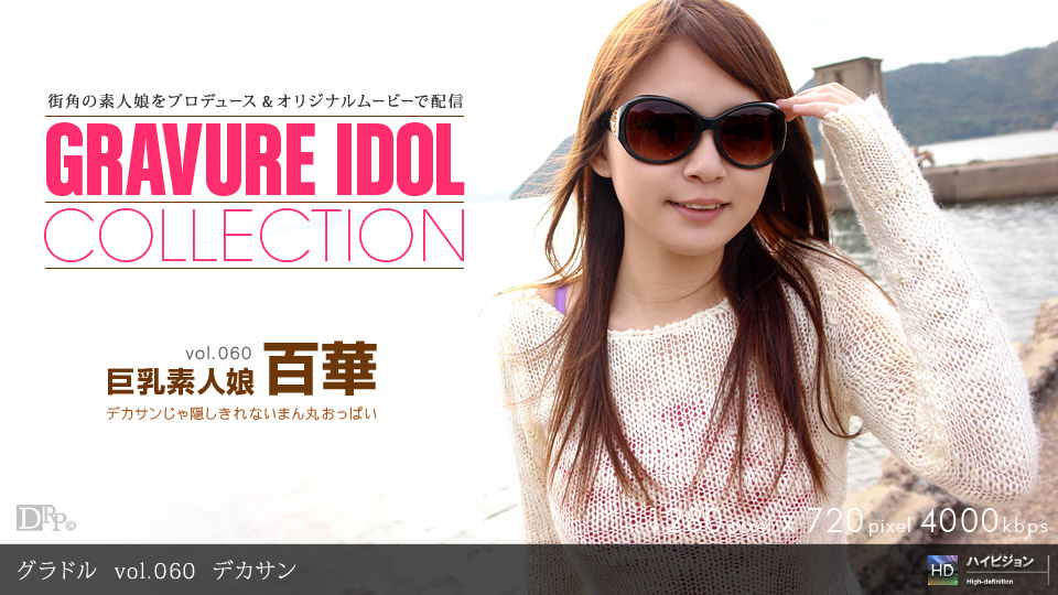 PEWORLD02160 PEWORLD02160 [モ無] Vol.02160 赤タイツ姿が超映える美脚だけで我慢汁が出ちまったよ 汗 黒髪系の美乳な女神がマン をヤバいオモチャでかき回し倒す姿があまりにも変態過ぎたwww 20220404 Info Only