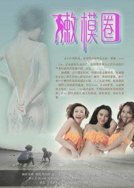 CRAZYASI crazyasia03782 【クレアジ 03782】これぞエロの真骨頂！！誰もが夢見る男女混合での全身全裸ツイスターゲーム( ω )でも途中からはゲームそっちのけで乱交 笑 くんずほぐれつ４Ｐをご覧あれwww 20211029 Info Only