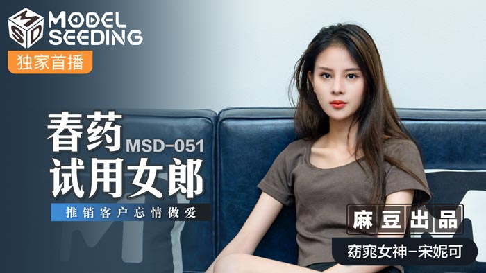 小紅書約了一個雙馬尾學生妹 白虎小穴非常多水 魚哥