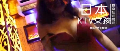 071009624 071009_624 CLUB ONE No.7 20090710 Download With Trailer