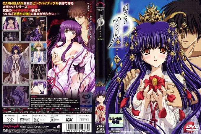 052512346 052512_346 〜もし白咲舞が風俗嬢だったら〜 前編 20120525 Download With Trailer