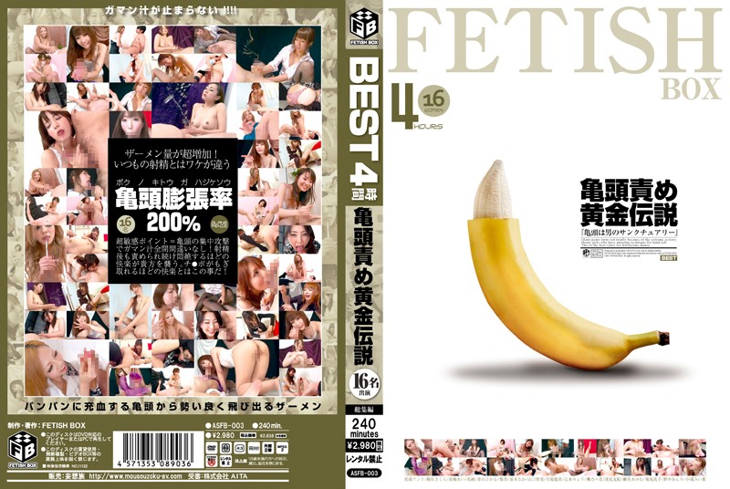 072313631 072313_631 同窓会の後で･･･ 20130723 Download With Trailer