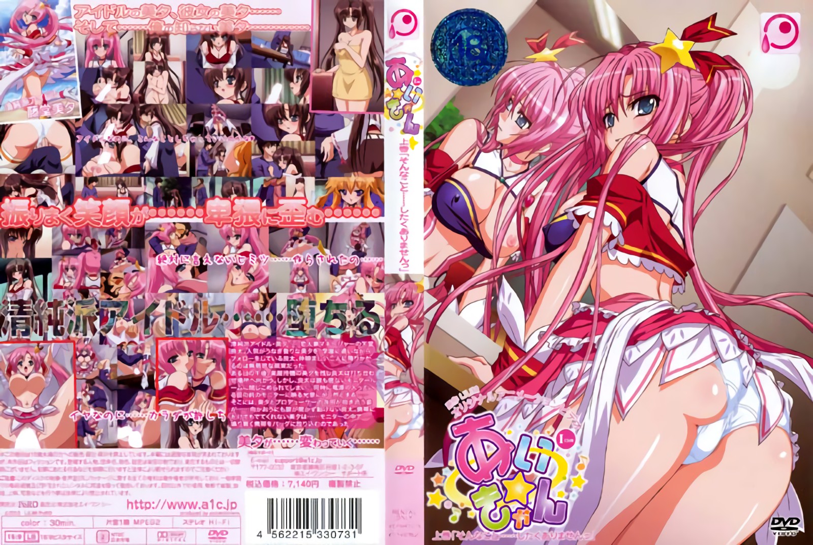 HEYDOUGA heydougaさくら 素人ハメ撮り part9 20181008 Download