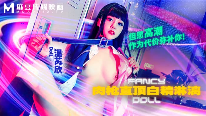 [私人订制]医大母狗求操 亲爸爸我是母狗射我脸上 [12:36]