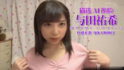 HEYDOUGA もも 【天国の扉】ザーメンください パイパン女子大生 もも 004 単品販売 20231110 Info Only