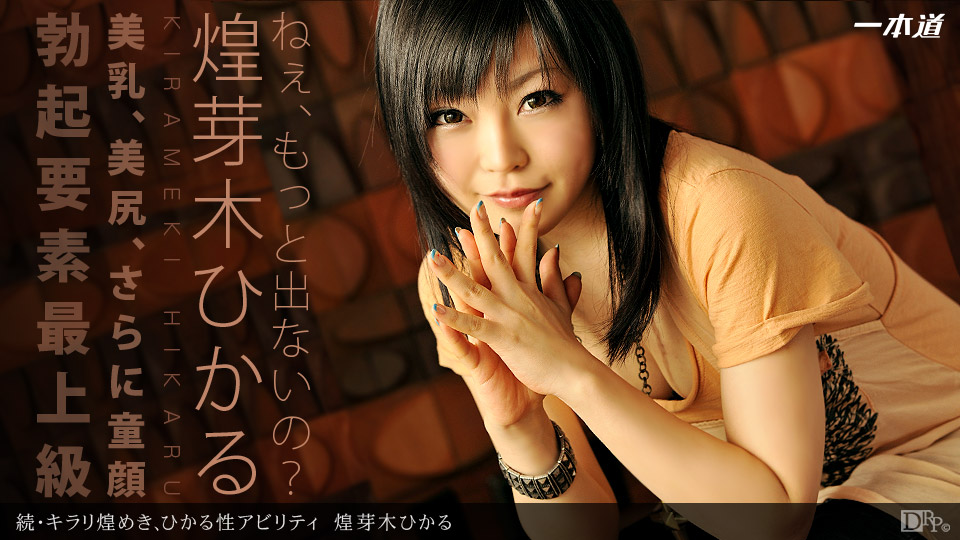 未亡人、悲傷的懷孕報告。 鷲見堇 SAME178