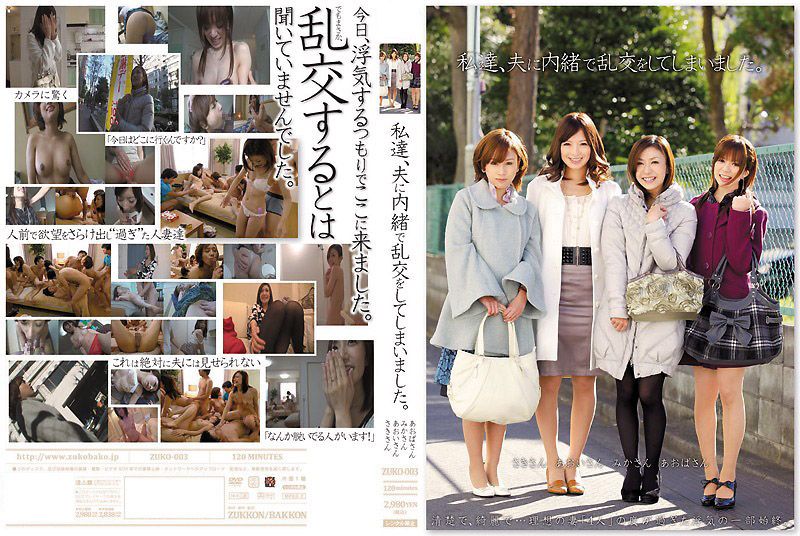 [VR 9.54G] DEVR031【VR】「先生、あの日の約束覚えてる？」教育実習にやってきたのは、かつて僕に淡い恋心を抱いてくれていた教え子の雨宮だった。あの日と同じ教室で、あの日とは違う続きを 雨宮ひびき