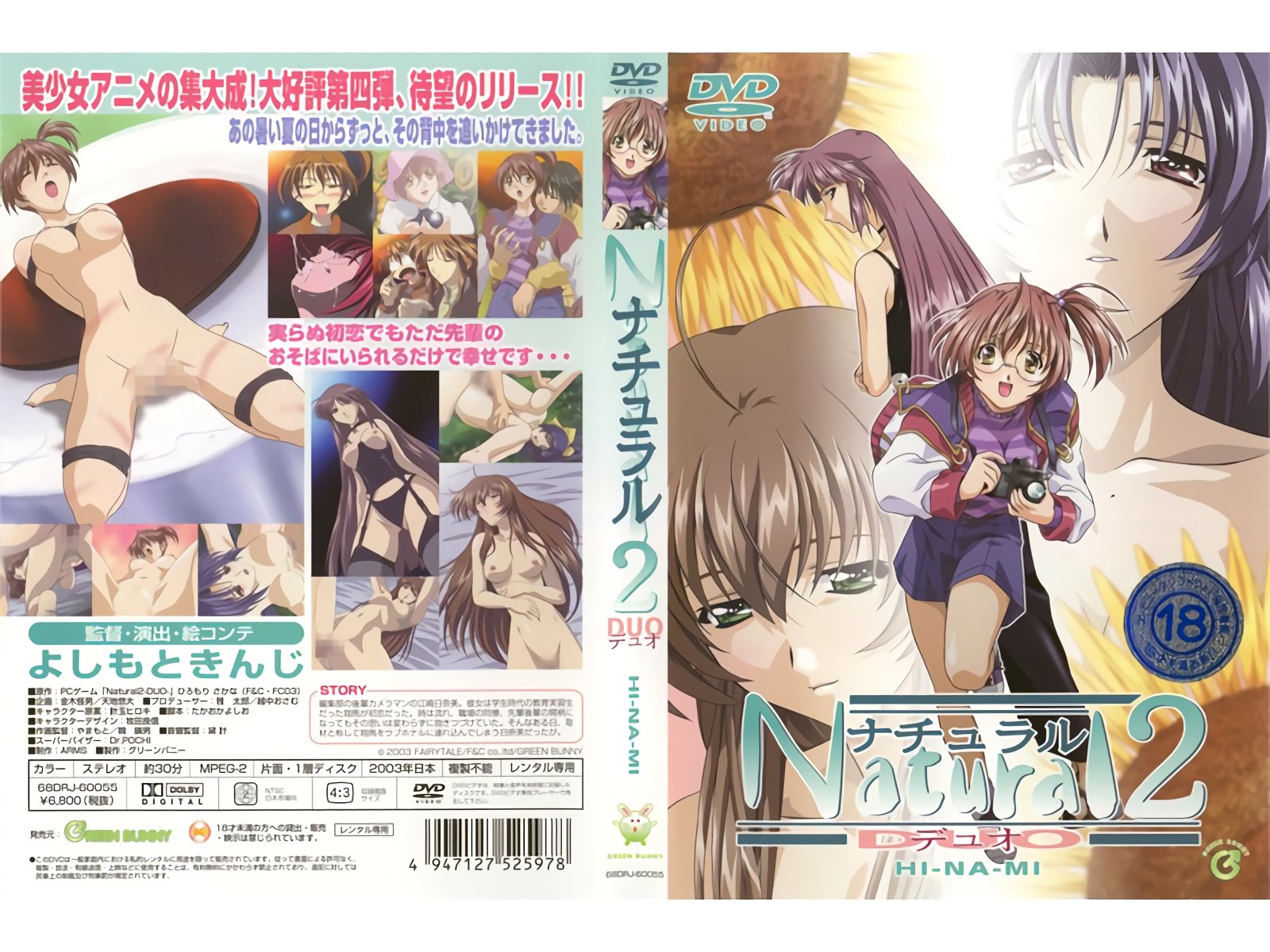 IENF397 睡梦中被哥哥偷袭的妹妹 高潮时像发情螃蟹般死缠烂打 内射完还夹着鸡巴不放