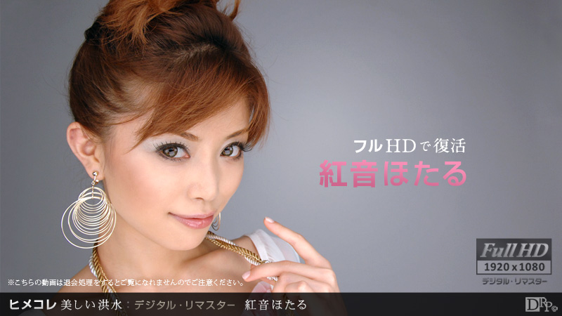 KleinVoimond 体内淫虫爆发，极品肉体被狩猎爆操！