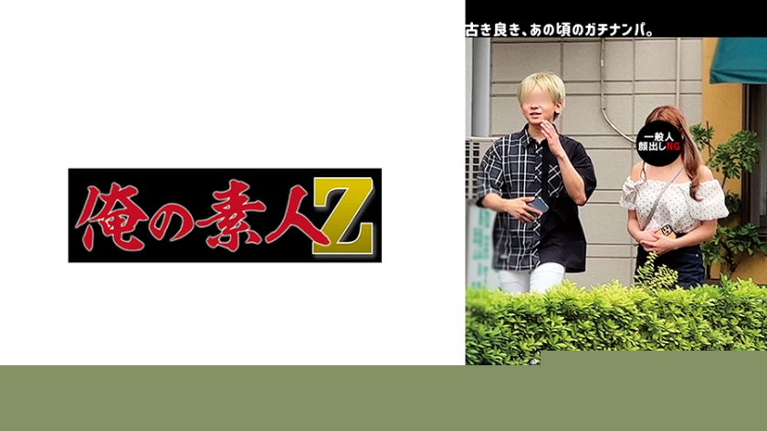 SNA011 SNAP SNAP模型.011_Genie