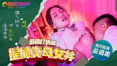 乳頭好脆弱！小穴好敏感！巨乳女僕小鈴美坎被老男人的雞雞射精太多了 小鈴みかん