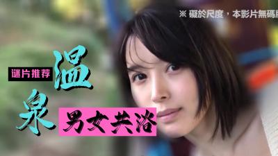 DASS872 超级快感！爱液喷涌！强行打开阴道持续插入！！ 姫咲はな