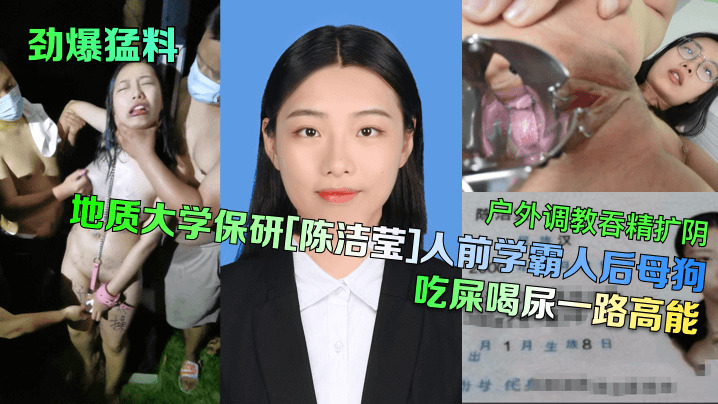 留学生美女私密生活遭曝光 偷拍视角看极品洋马被爆操内射