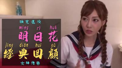 采访突袭！清纯女优被巨根男优当场插爆 摄影棚变炮房狂干内射