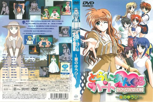 ROE439 被女儿未婚夫狂干骚穴,当年承诺长大结婚的少年如今猛插她穴灌精,她爽到腿软喷汁.瀬尾礼子