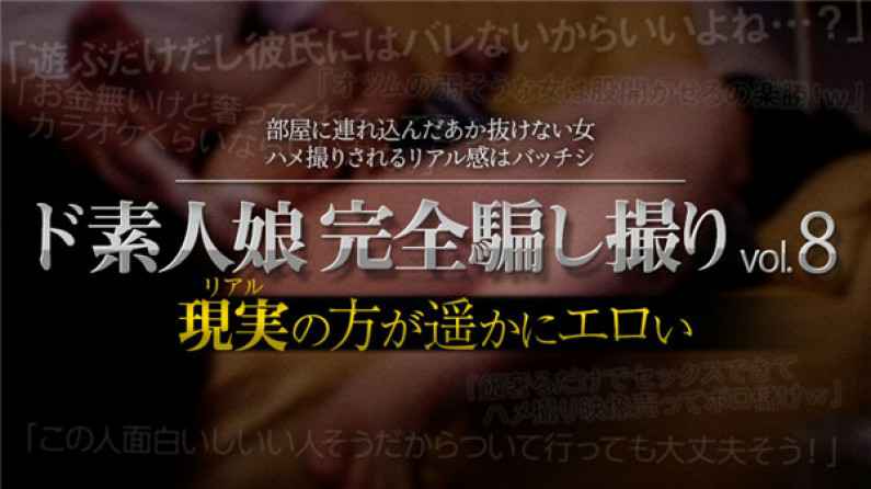 HEYZO 3598 清晨激情不断！美女收藏第70卷 穂高ひな