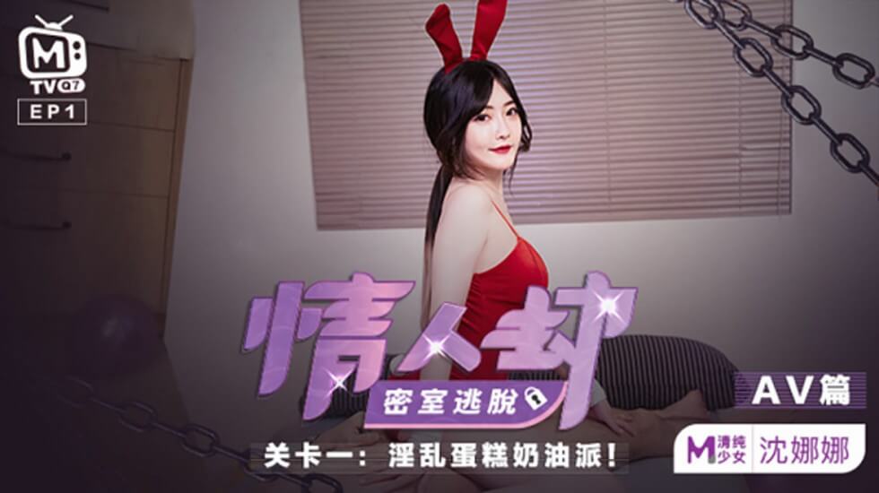 【禁忌沉沦第63部】丈母娘肉体比人妻更诱人！女婿渴求的禁断交尾 葵百合香 NEWM114