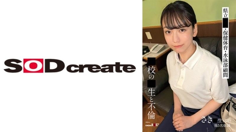 IPZZ717 酒吧辣妹媚药狂野诱惑！高潮不断强行勃起爆操内射怪物级