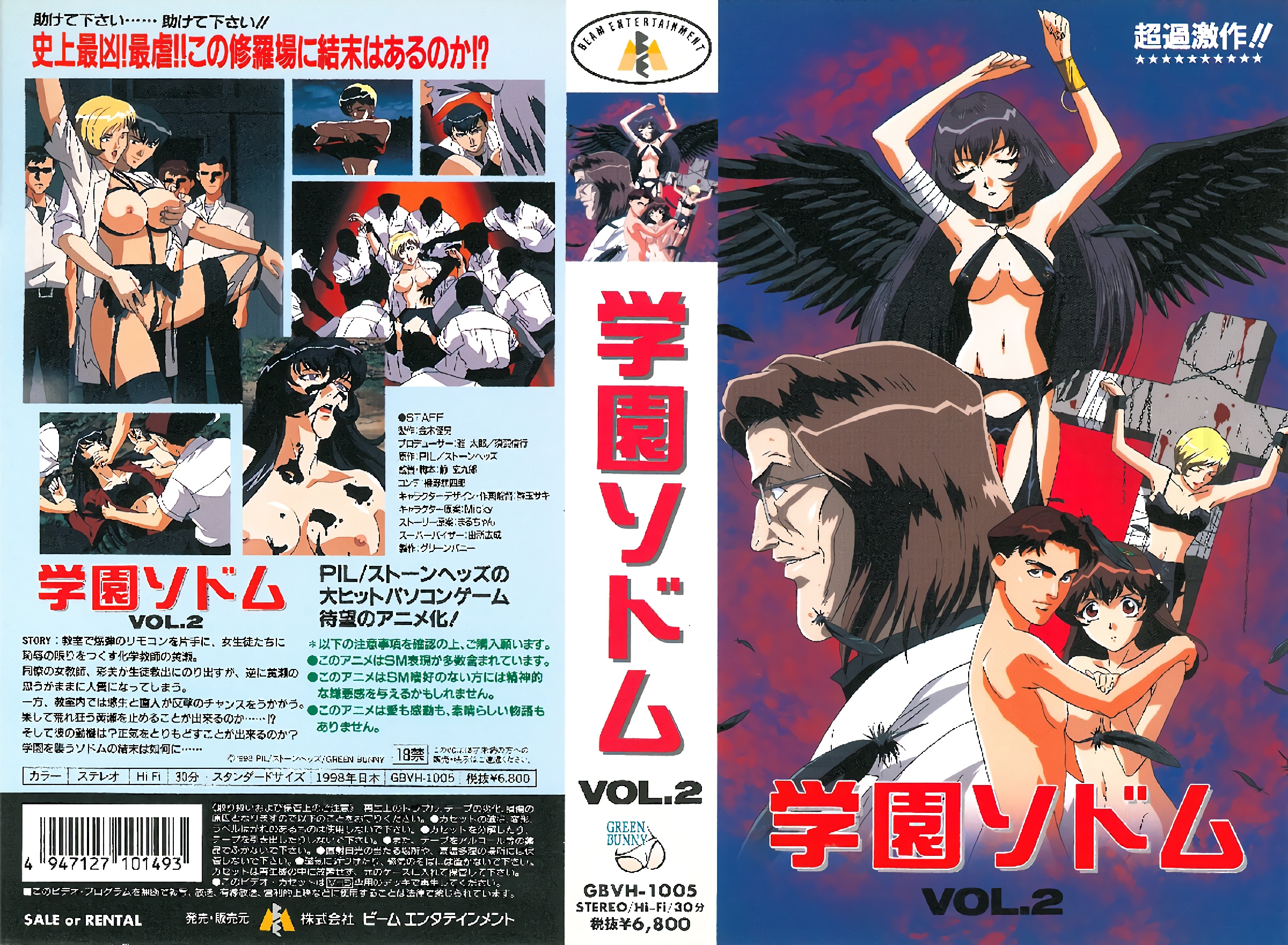 扫街猎手之鸡窝内射按摩店极品D奶