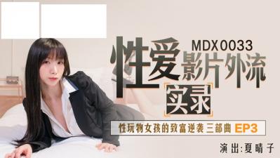 蜜糖主播情趣内衣露点大尺度福利，性感诱惑定制视频