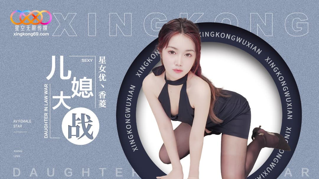 MIAB143 黑丝巨乳女教师用大奶子奖励禁欲考生