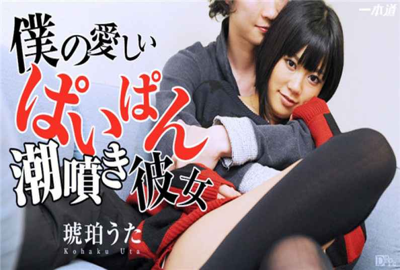 被迫遭受酷刑，美丽的cosplay女孩，神明支持的自慰，相泽美优 URKK119